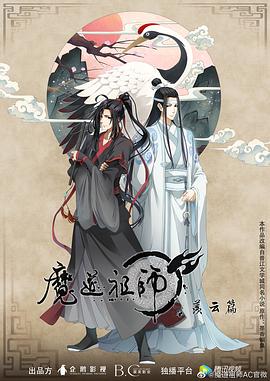 无名三侠客