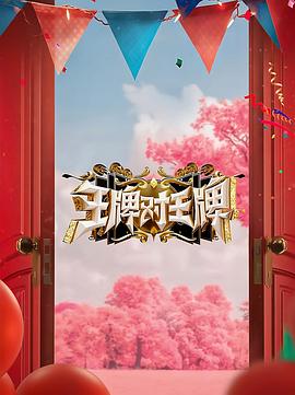 希望今天遇见你