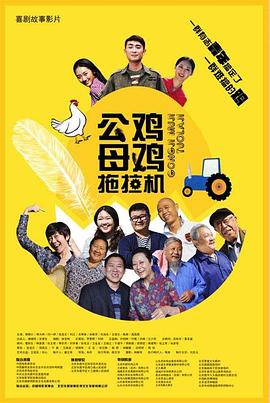 爱情色香味