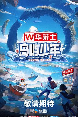 爱火硝烟