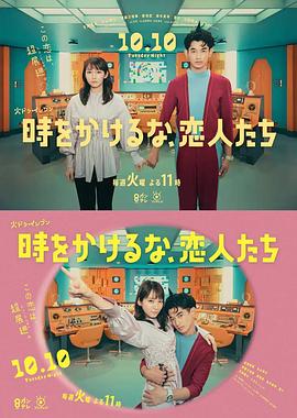 爱有来生