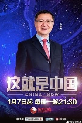 恐怖阴谋