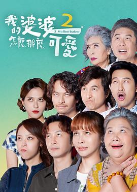 爱情拯救联盟