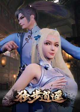 干将莫邪绝情