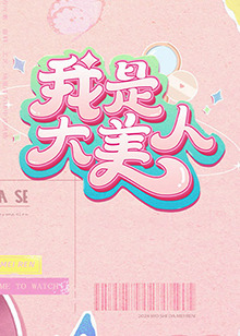 平凡的世界