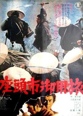 布莱顿奇迹