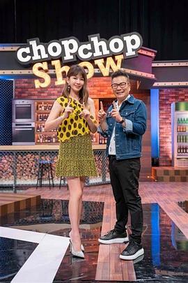 爱情散打