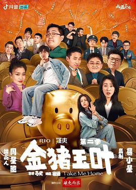 锦绣芳华