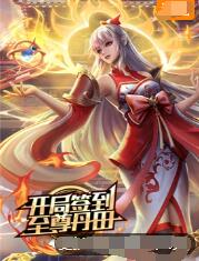 无医可靠