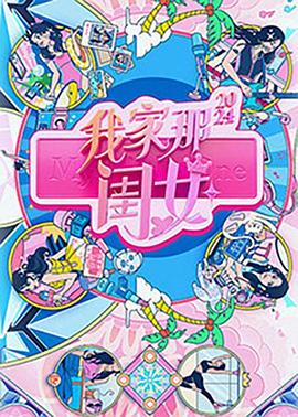 爱情狂奔