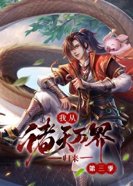 怪兽湖