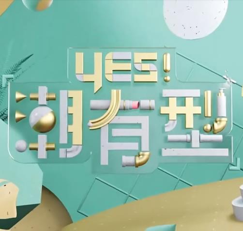无名三侠客